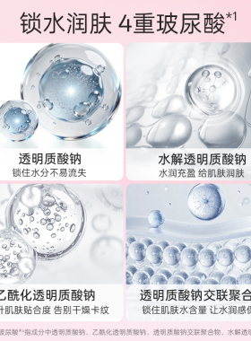 超级润~Gracebabi修颜提亮液
