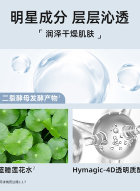 小毫升可上飞机mistine补水喷雾