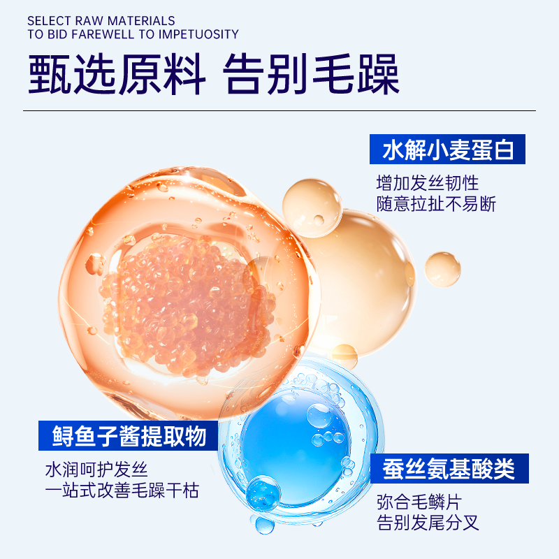 程十安 闪钻鱼子酱发膜蛋白护发修护干枯烫染受损补水顺滑洗发水,淘宝优惠券,粉丝福利购,淘宝优惠卷