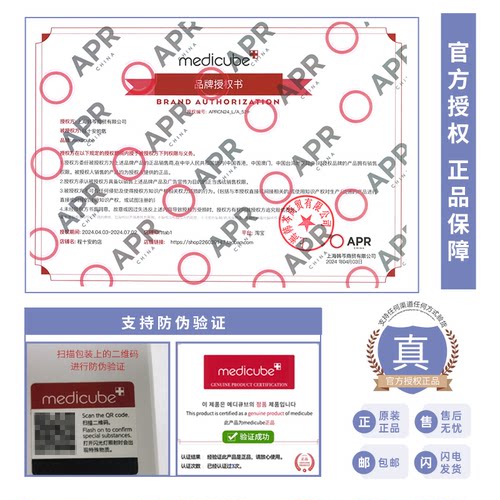 程十安的店medicube乐得遮瑕液遮盖斑点痘印针管二代遮暇膏推荐-图2