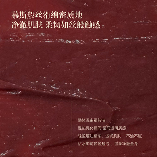 程十安颂境沐浴油霜身体油霜沐浴露滋润保湿紧致控油去角质女正品 - 图1