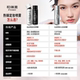 Borui Meiding Makeup Spray lasts for long-lasting and oil-controlled