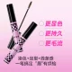 Cheng shi'an taoyouye ceja salvaje pasta de color rosa claro marrón largo duradero lápiz de cejas sin color