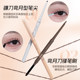 Hot selling eyeliner pens on the entire network