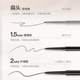 Cheng Shi'an UNNY Eyeline Gas Pen Waterproof and long -lasting Inner eyeliner brown new beginner lying silkworm pen