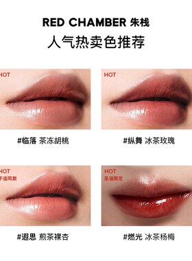 RC朱栈游弋千态多用棒口红唇膏