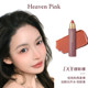 Grab it! Heavenpink lipstick for lipsticks