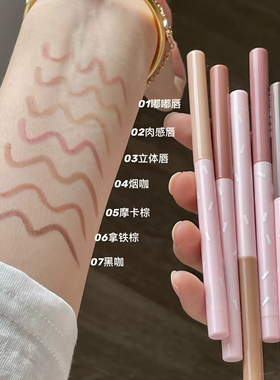 【3D】徒手画出嘟嘟唇！