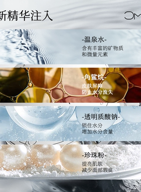 草木之心水散粉水感不脱妆