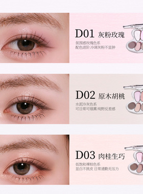 博主推荐！D02原木核桃色号