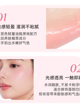 新品foreverkey双色四色腮红盘