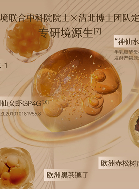 程十安的店颂境身体油霜身体乳紧致香氛保湿滋润女皮肤干燥润肤乳