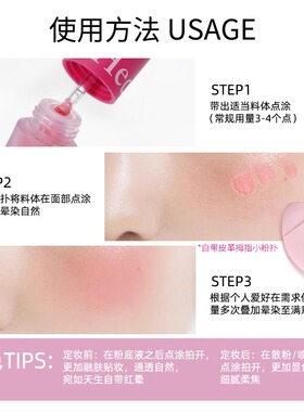 赠拇指粉扑+卸妆湿巾heavenpink
