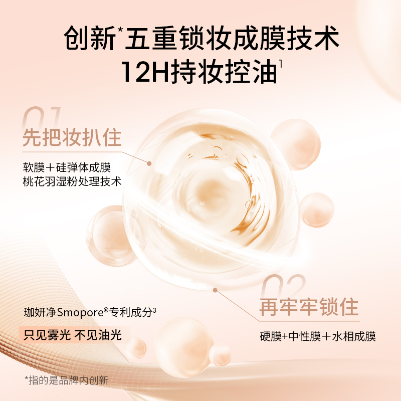 程十安 稚优泉气垫粉底液遮瑕持久不脱妆控油持妆保湿女干皮混油,淘宝优惠券,粉丝福利购,淘宝优惠卷