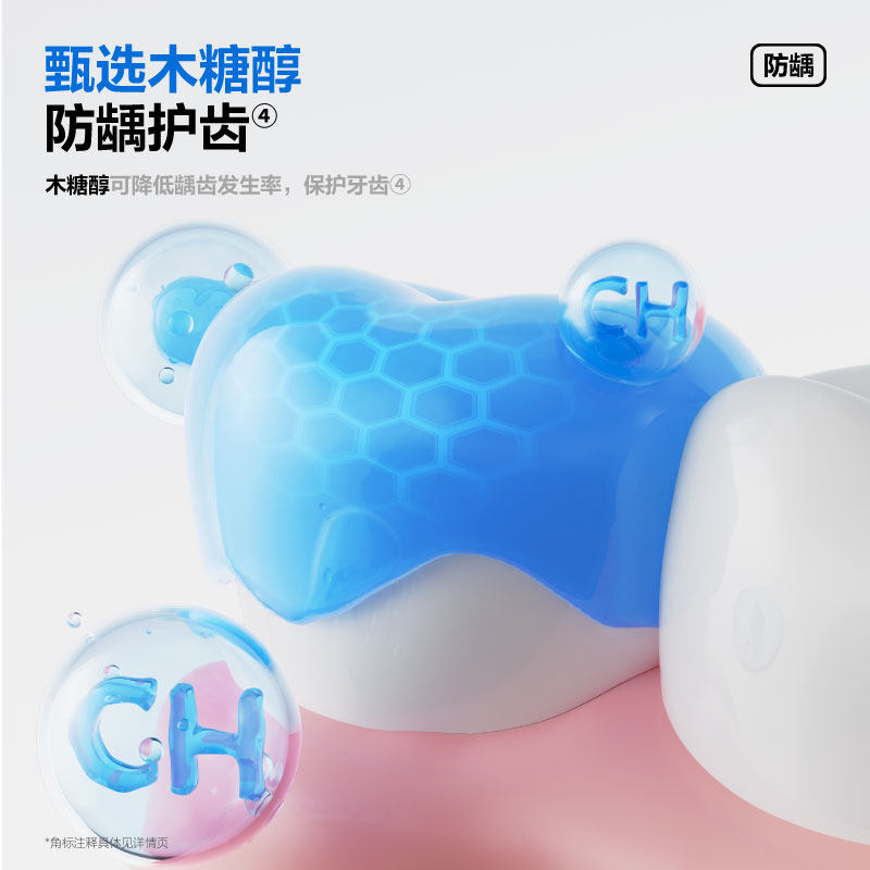 程十安 参半漱口水益生菌清新口气持久留香清洁口腔温和男女瓶装,淘宝优惠券,粉丝福利购,淘宝优惠卷