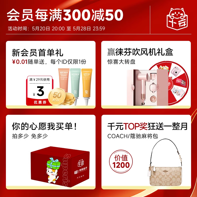 程十安的店  ddg青苹卸妆膏温和易清洁乳化不糊眼敏感肌专用女