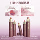 Grab it! Heavenpink lipstick for lipsticks