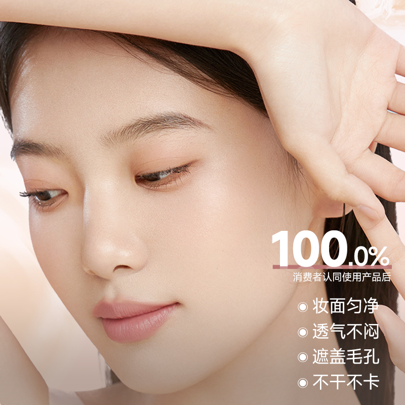 程十安 稚优泉气垫粉底液遮瑕持久不脱妆控油持妆保湿女干皮混油,淘宝优惠券,粉丝福利购,淘宝优惠卷