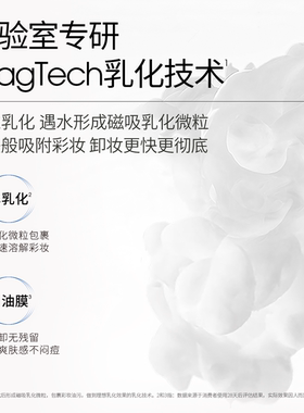买220ml到手229ml温和不刺激