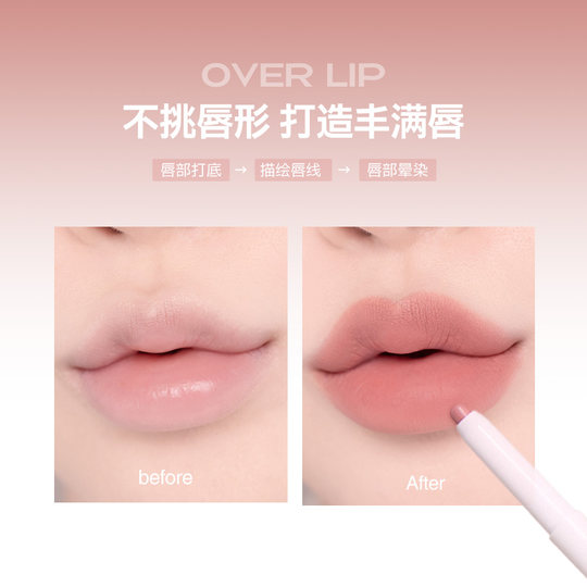 Ruth's same style! heartpercent lip liner 06