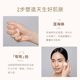 ຄີມປຸງຄວາມງາມ Mao Geping