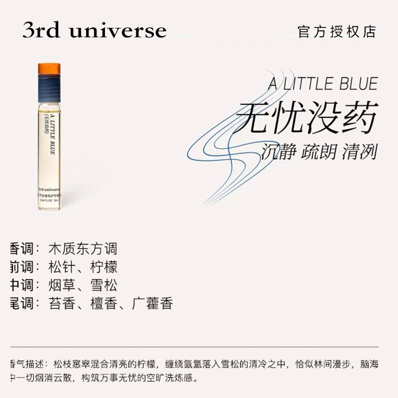 程十安的店第三宇宙香氛护手精华油指缘油护甲滋润精油护手霜秋冬,淘宝优惠券,粉丝福利购,淘宝优惠卷