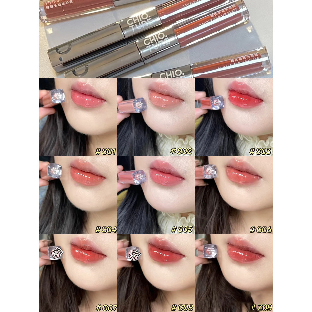 程十安稚优泉双头唇釉镜面水光口红唇蜜唇泥哑光s04不易掉色裸色,淘宝优惠券,粉丝福利购,淘宝优惠卷