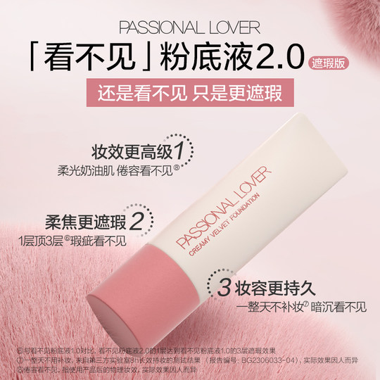 【彩妆捡漏福利】粉底液气垫粉饼唇釉眼线香水睫毛膏特价全新包邮