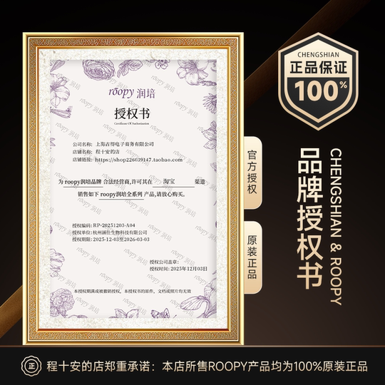 The first choice for gift giving is the co-branded gift box, buy 2 and get 5 off