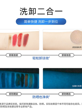 买2发5ddg洗面奶氨基酸洁颜蜜女