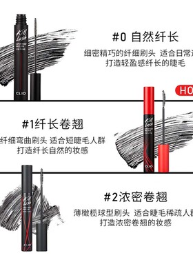 易梦玲同款clio睫毛膏老客价59