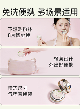 【买2减3】尔木萄采摘粉扑超软