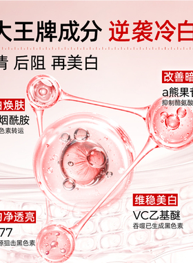 乎刻身体乳蜜润美白精华乳烟酰胺提亮焕肤女晒黑后保湿滋润润肤乳