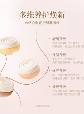 程十安且遇身体油霜away香氛身体乳长效保湿滋润持久留香女润肤乳