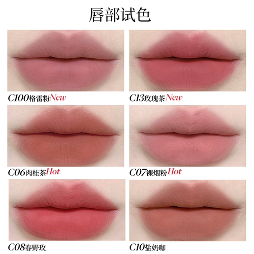 程十安Joocyee酵色多用霜裸色唇颊霜唇泥c06唇釉哑光雾面口红c33 - 图3