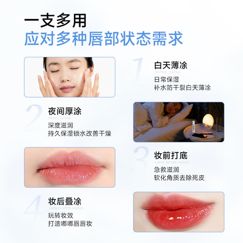 [papi酱推荐]ddg荔枝唇油润唇膏修护保湿滋润防干裂淡纹唇部精华 - 图3