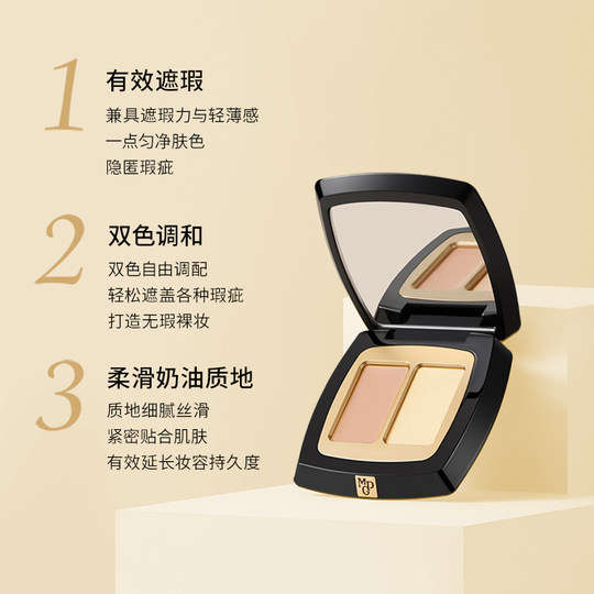 Mao Ge Ping Flawless Two-Color Concealer Covers Dark Eyes
