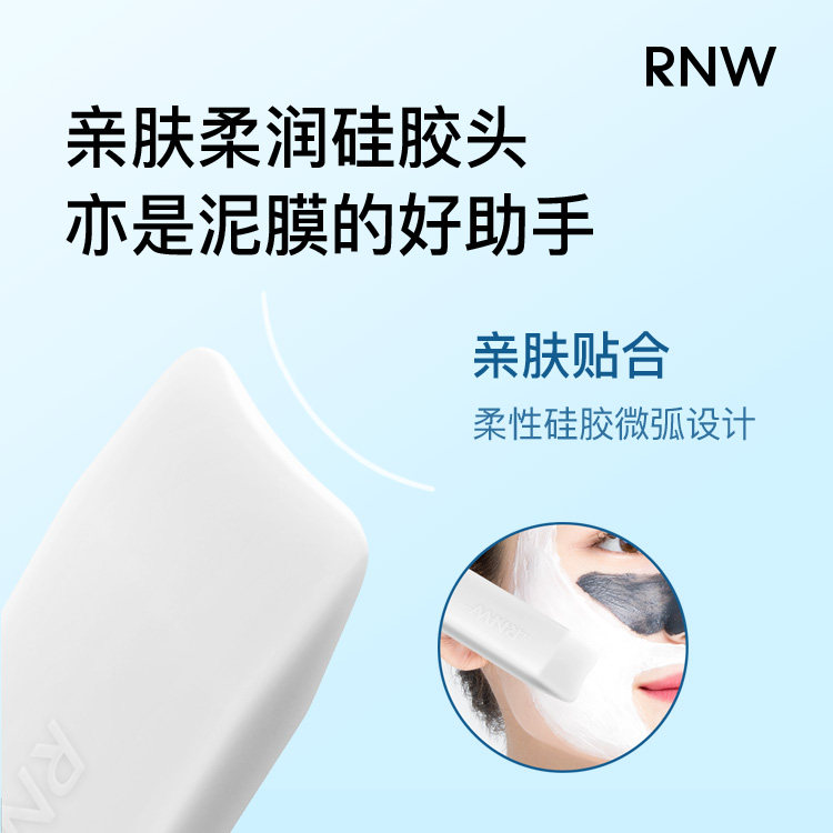 程十安 RNW黑头铲去黑头神器刮铲手动工具面部清洁粉刺rnw鼻贴,淘宝优惠券,粉丝福利购,淘宝优惠卷