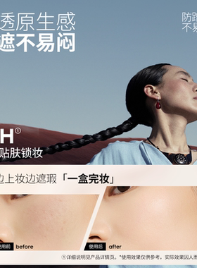 程十安玛丽黛佳气垫种子气垫种籽粉底遮瑕持久不脱妆官方正品干皮
