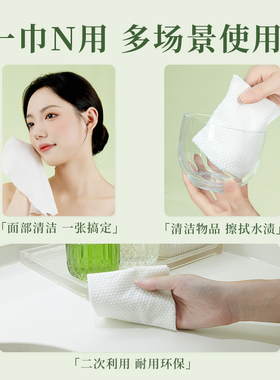 【丁禹兮同款】尔木萄悬挂洗脸巾