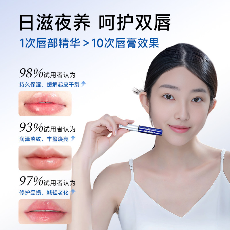 【韦雪同款唇釉】日本plift唇部精华美容液膏油滋润去死皮淡唇纹,淘宝优惠券,粉丝福利购,淘宝优惠卷