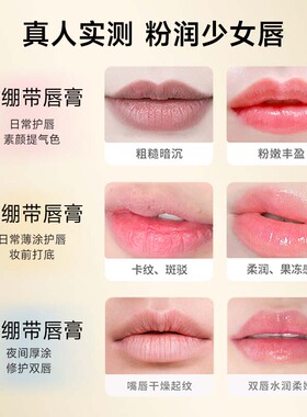 买2减10maputi润唇膏滋润保湿