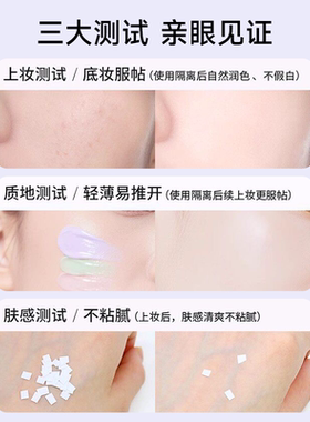 防晒+隔离+素颜霜！德妃紫苏正品
