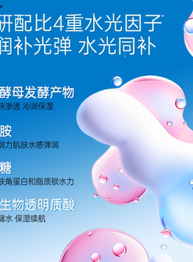 eiio水光面膜贴片面膜补水保湿