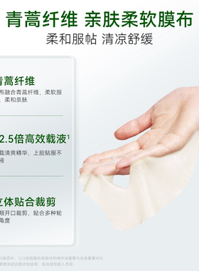 安修泽油橄榄面膜买1盒赠2片