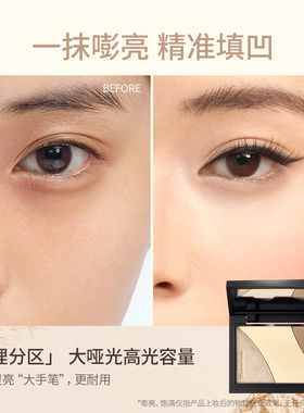 木柯诗修容高光三色盘
