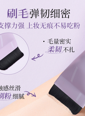 尔木萄定制粉底化妆刷无痕不吃粉