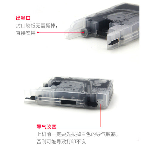 百先LC400bk墨盒兼容兄弟MFC-J430W J825 j625w j5910dw J6710DW J6910DW墨盒 brother LC400 LC450填充墨盒 - 图1