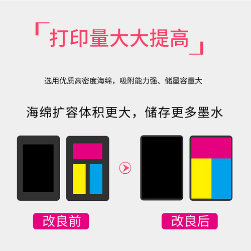 67墨盒 适用惠普HP 2330 2723 2700 2721 6020 6052 6055 6420 6452 6455 6458打印机 可加墨 XL黑色 彩色 - 图1