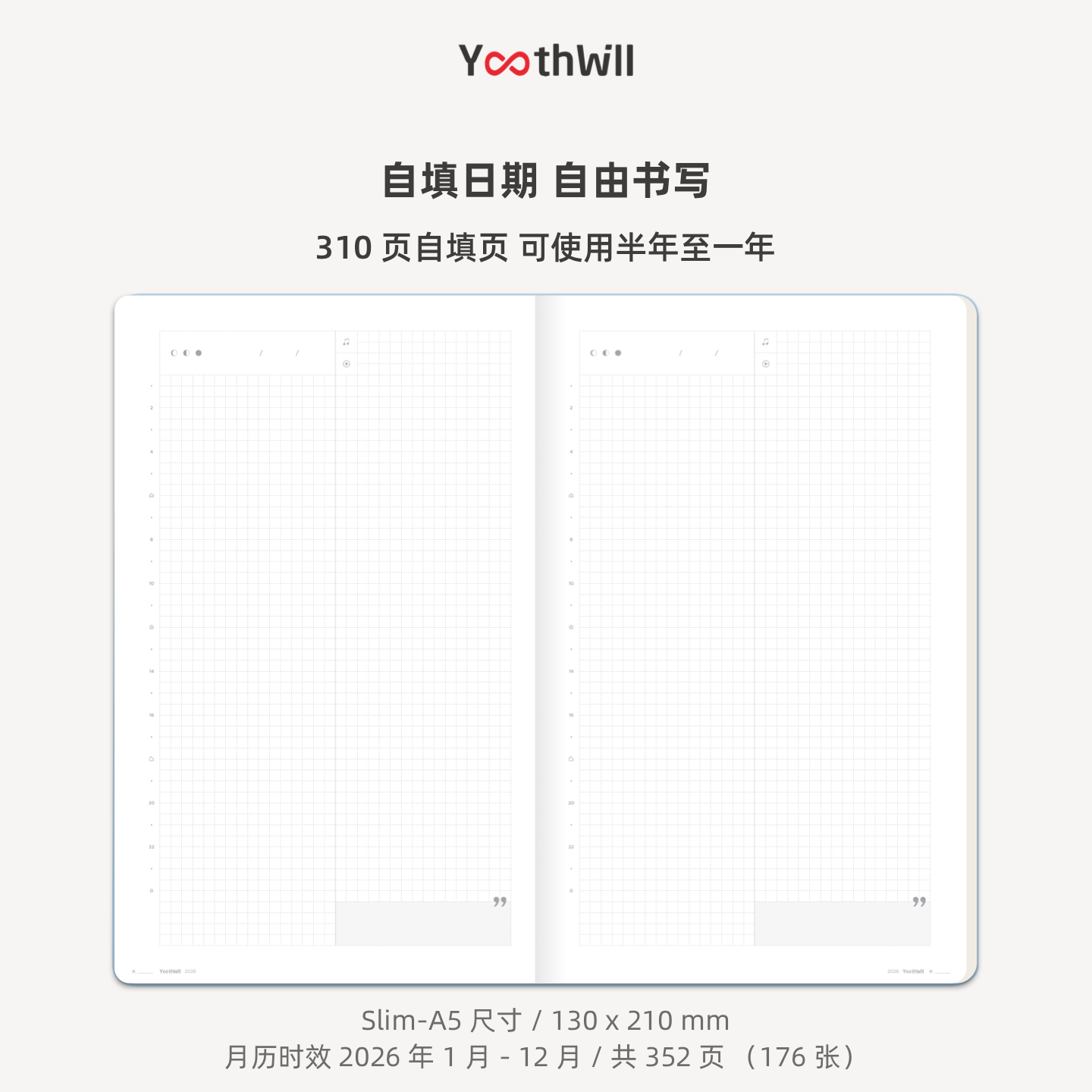 YouthWill 自填本册 2026 Slim-A5 手账本 日计划 日记本 日程本,淘宝优惠券,粉丝福利购,淘宝优惠卷